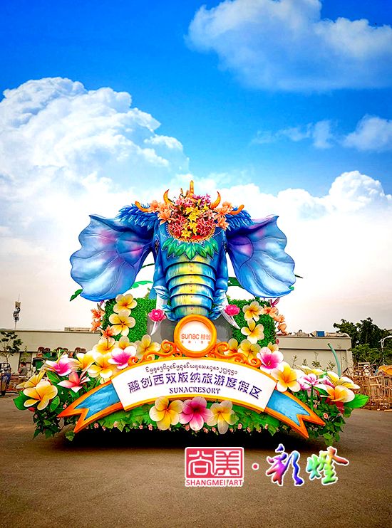 旅游度假區(qū)的彩車制作、花車制作