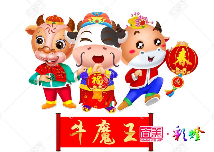 牛年彩燈_牛年花燈生肖設(shè)計素材
