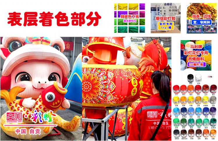 彩燈電器與照明材料（電器光源材料）