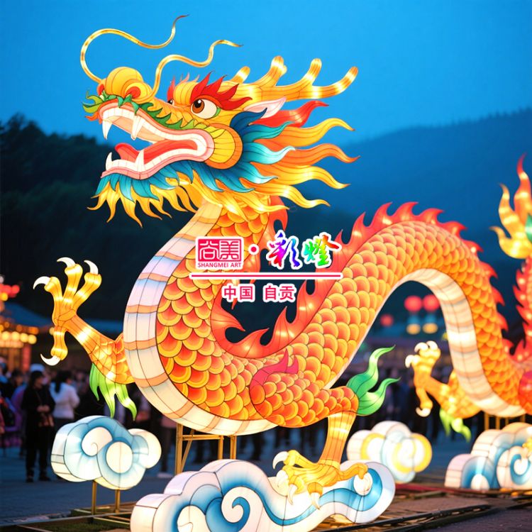 中華龍彩燈