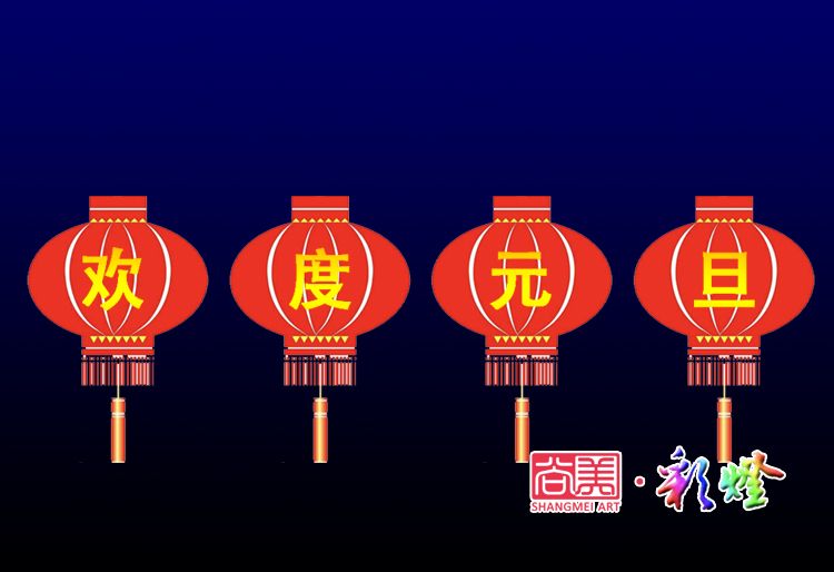 如何掛燈籠才能掛得好看而不東倒西歪？