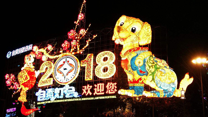 專家、學(xué)者、知名人士對(duì)自貢燈會(huì)的贊譽(yù)