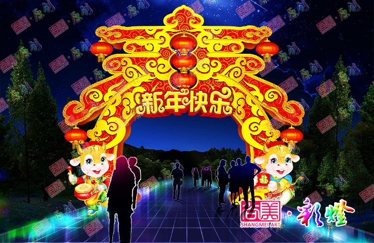 牛年花燈_牛年彩燈小彩門設計
