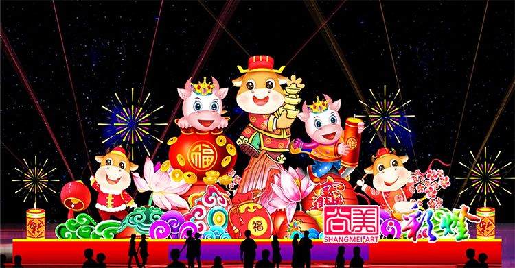 牛年花燈設(shè)計(jì)方案