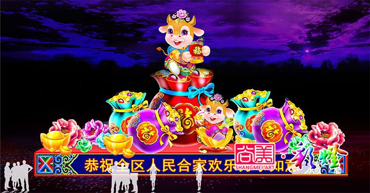 牛年花燈_牛年彩燈