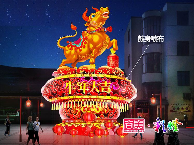 牛年大吉彩燈設(shè)計(jì)