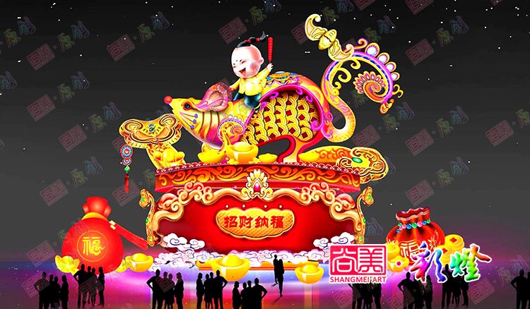 鼠年花燈設(shè)計稿_鼠年彩燈設(shè)計稿