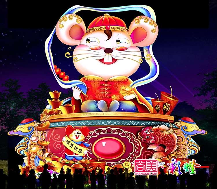 卡通鼠年花燈_卡通彩燈_鼠年彩燈