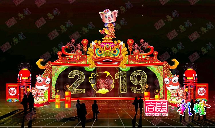 豬年迎春彩燈花燈