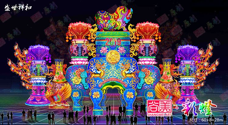 豬年彩燈花燈
