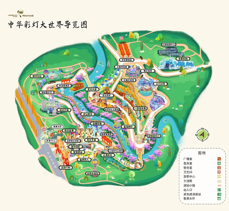 自貢燈會（彩燈大世界）的售票廳電話、微信公眾號、乘車路線公示